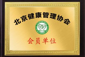 注重服务质量与国际合作