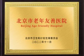 永盈会体育投注APP玩法介绍秉持“特
