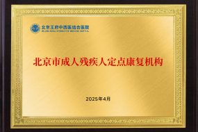 已为上百万患者提供高端医疗服务
