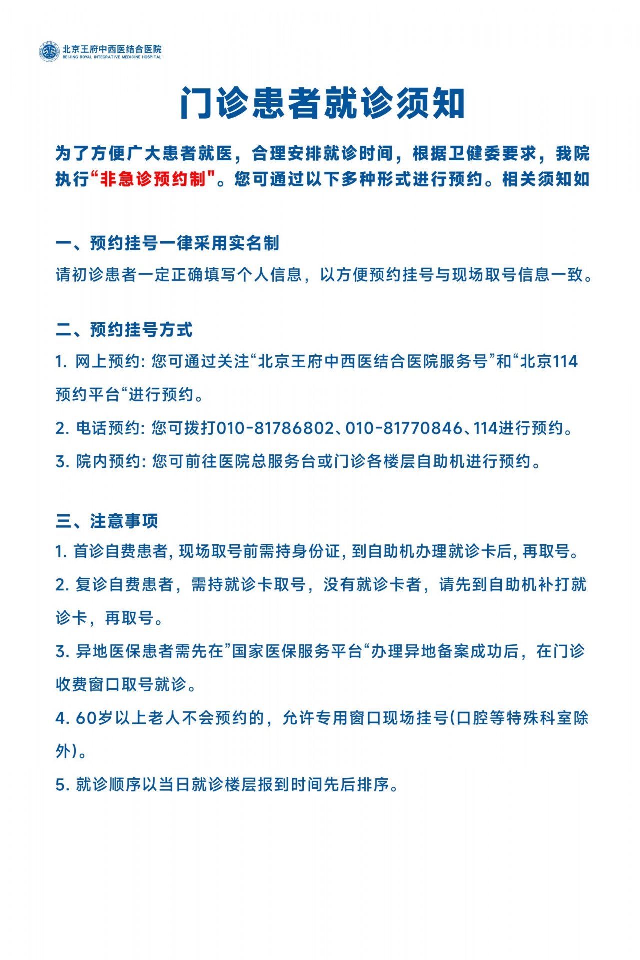 如某条暂不可用
