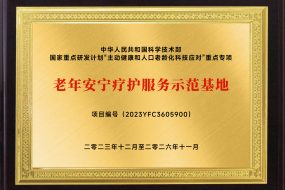 作为京北重要医疗机构