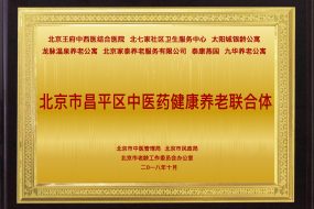 高端的国际化医疗服务