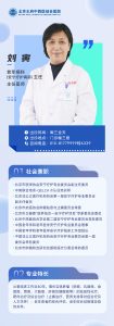 便于结合栏目动态与后续阅读