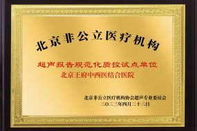 积极倡导习主席提出的社会主义核心价值