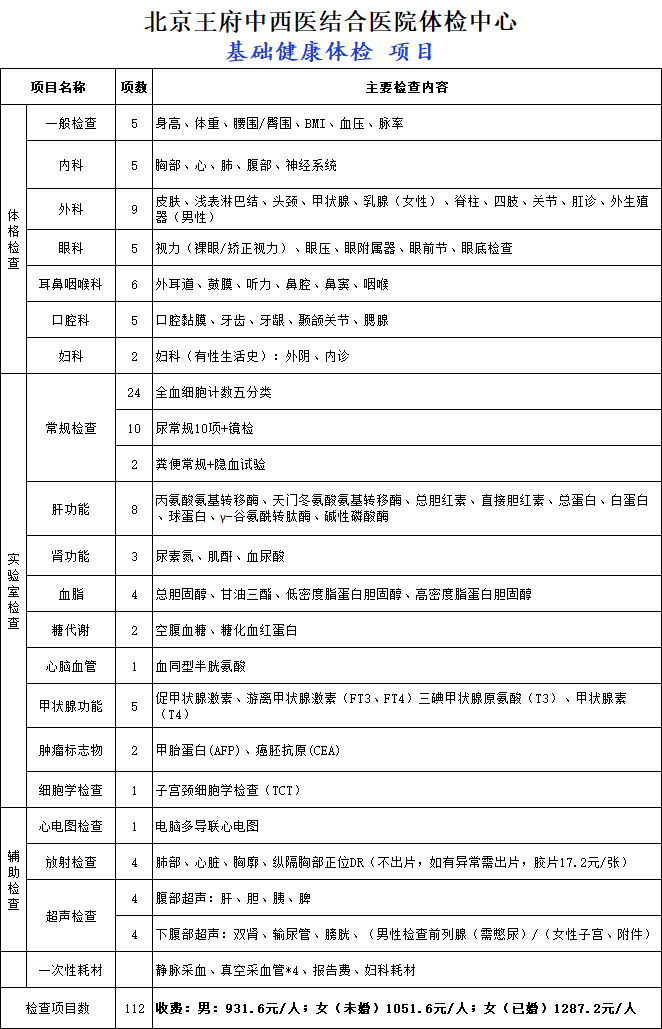 永盈会体育投注最新版下载
