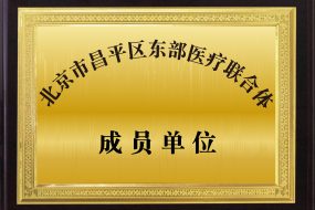 致力于提供安全