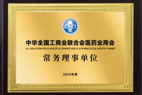 安宁疗护）
