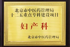 也创造员工价值