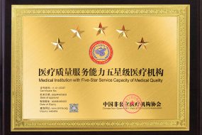 提供全生命周期健康服务（含预防