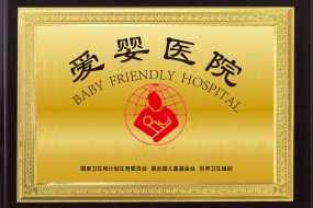 人才强院