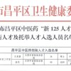 1间高端百级层流手术室