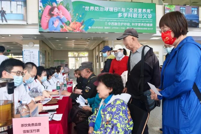 永盈会体育投注手机版登录安宁疗护病房
